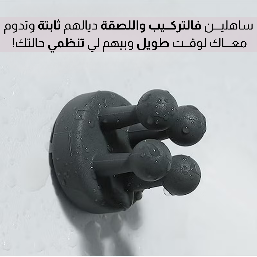 حامل لاصق من السليكون 10 قطع