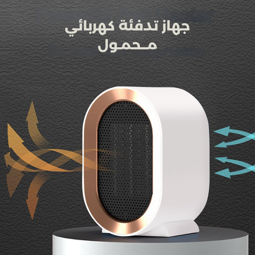 دفاية كهربائية