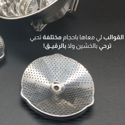 رحايــة يدويــة متعــددة الاستعمالات