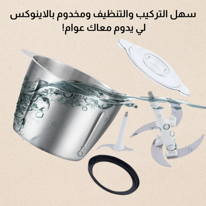 رحاية سريعة 2 لتر