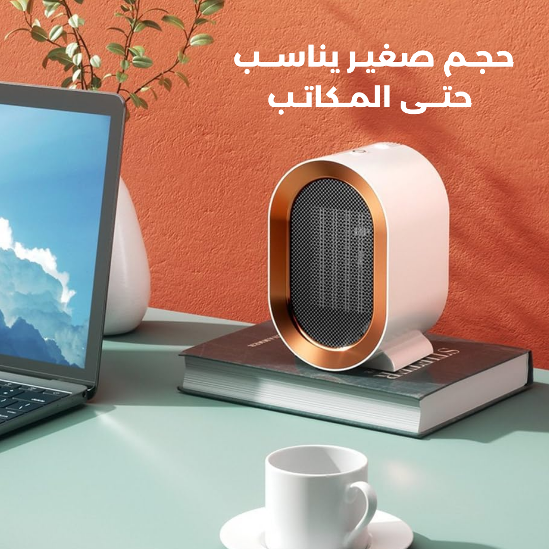 دفاية كهربائية