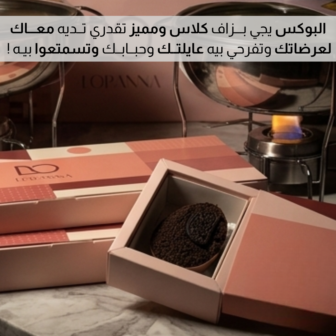 بـــوكس قوالب الكنــدر متعــددة النكهــــات