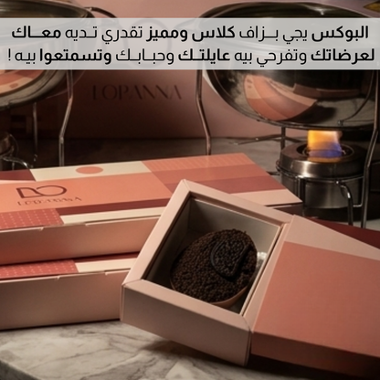 بـــوكس قوالب الكنــدر متعــددة النكهــــات