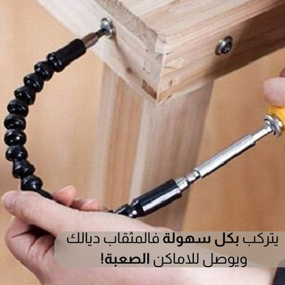 عمـود مـرن للمثقاب الكهربائي