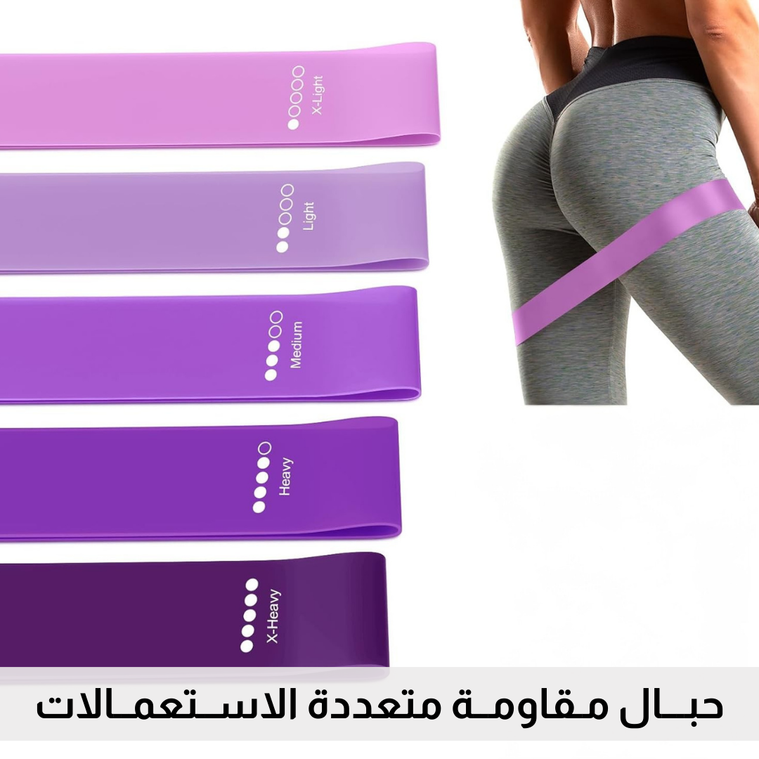 حبـــال مـقاومــة متعددة الاســتعمــالات