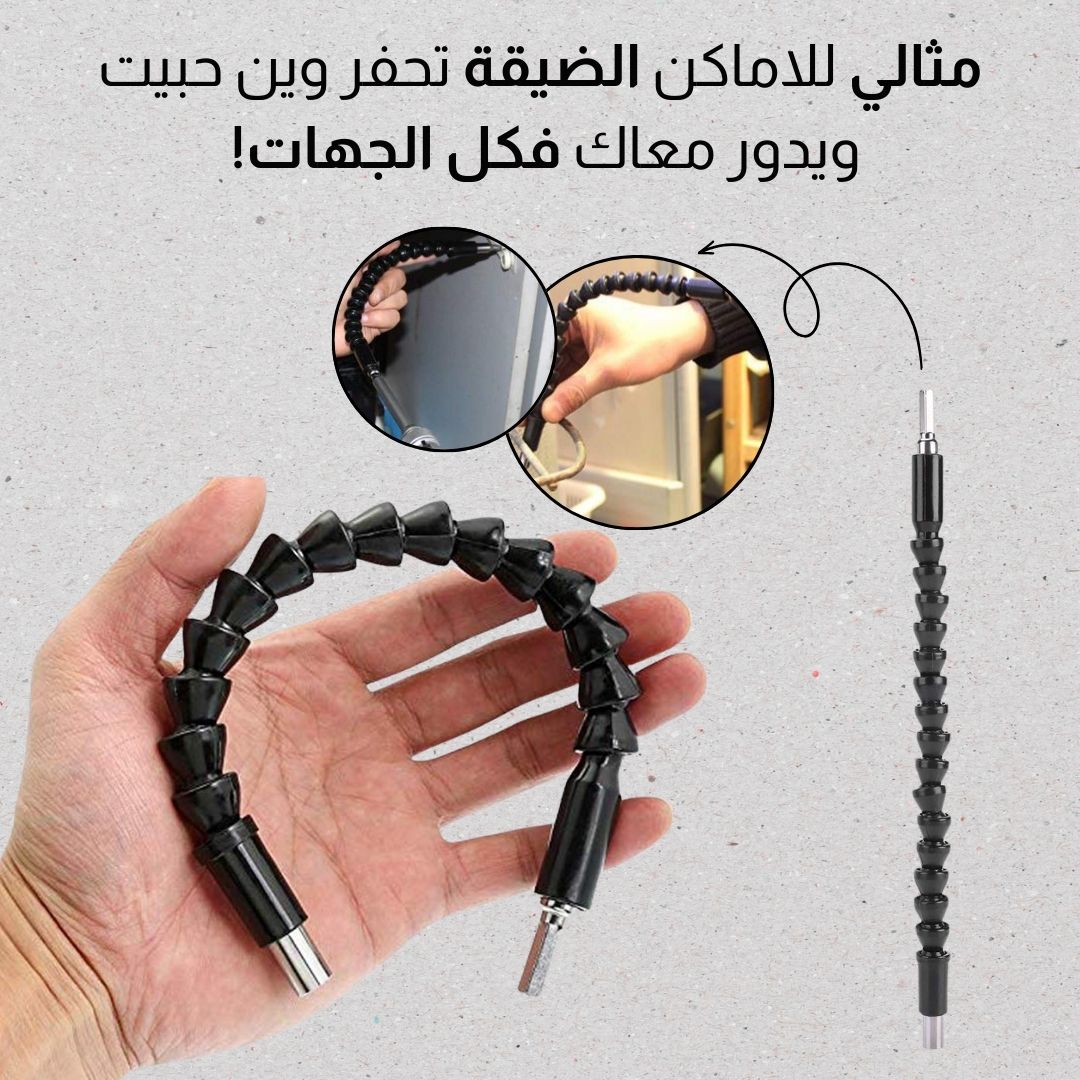 عمـود مـرن للمثقاب الكهربائي