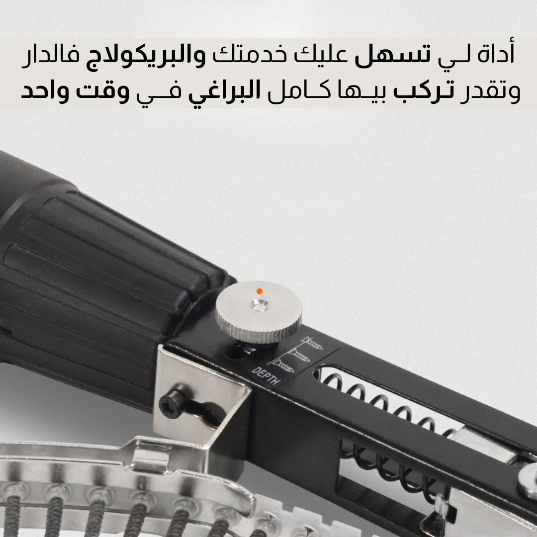 أداة تــــركــــيـــب البــراغــــي