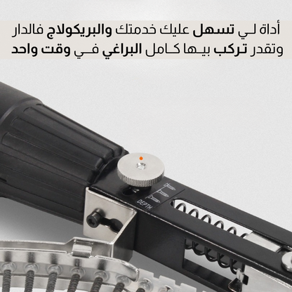 أداة تــــركــــيـــب البــراغــــي