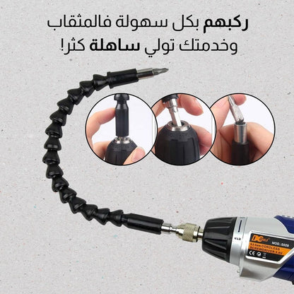 عمـود مـرن للمثقاب الكهربائي
