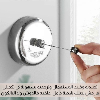 (2 متر) حبل نشير الملابس