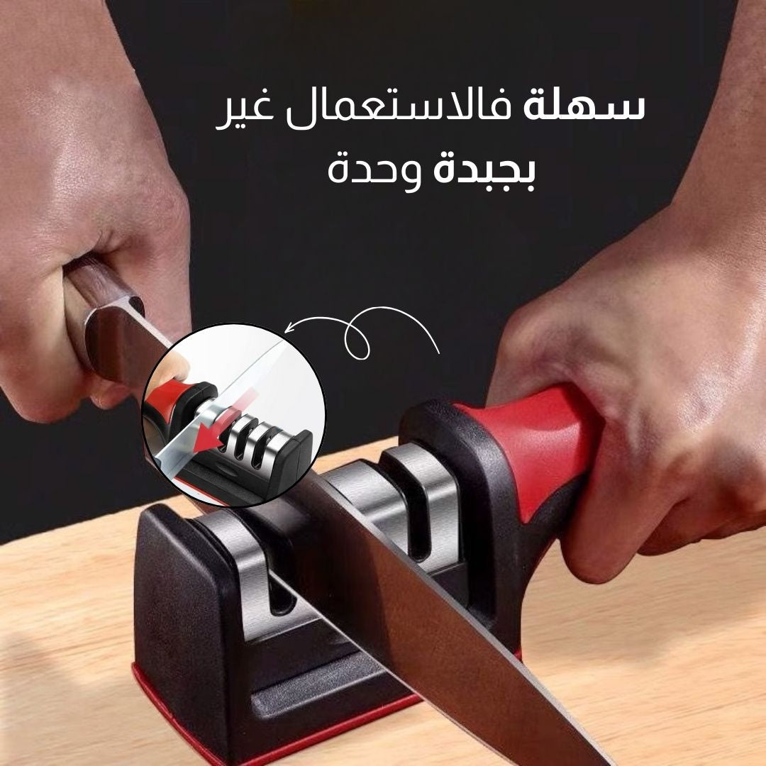 مضاية السكاكين
