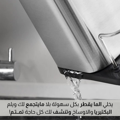 مـــوزع الصابــون مع منظـم للملاعق