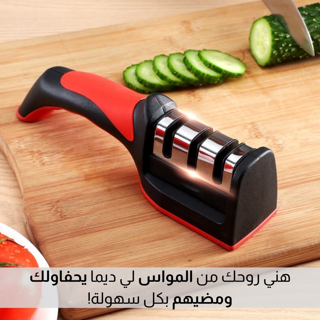 مضاية السكاكين