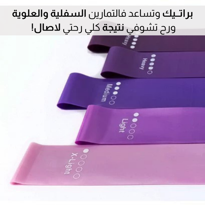 حبـــال مـقاومــة متعددة الاســتعمــالات