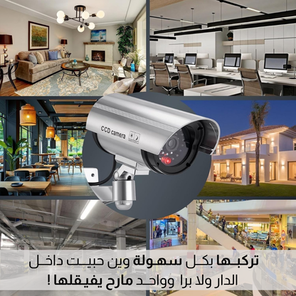 كاميرة مراقبة وهمية