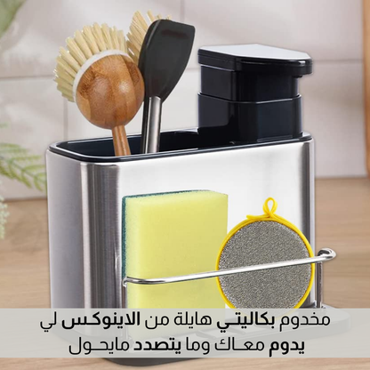 مـــوزع الصابــون مع منظـم للملاعق
