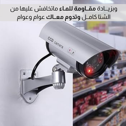كاميرة مراقبة وهمية