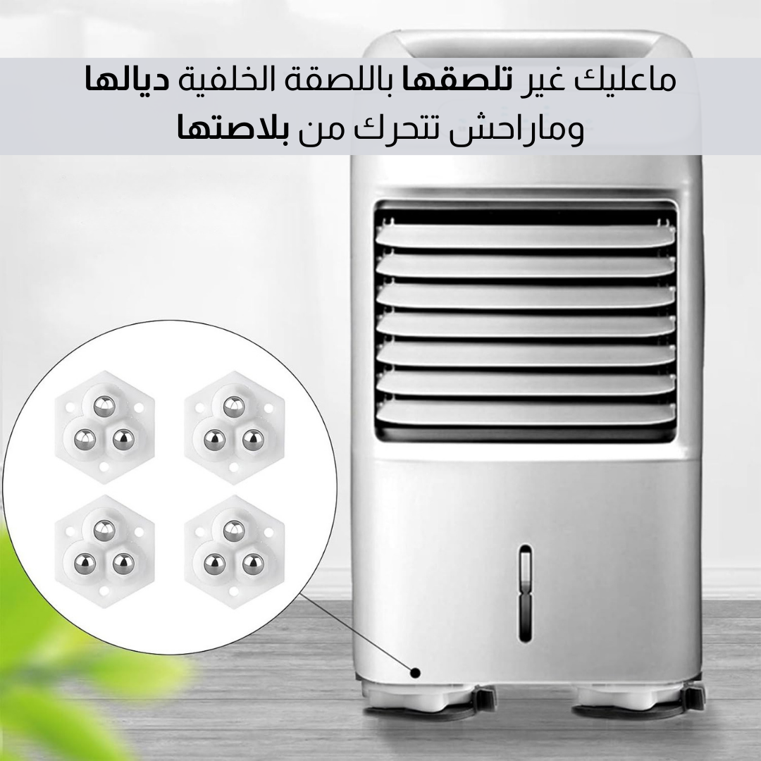 عجلات لاصقة دوارة 360 درجة