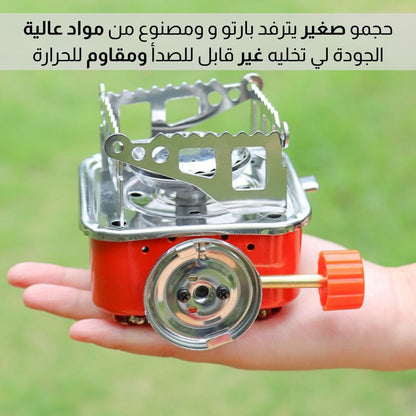 موقد غاز للتخييم