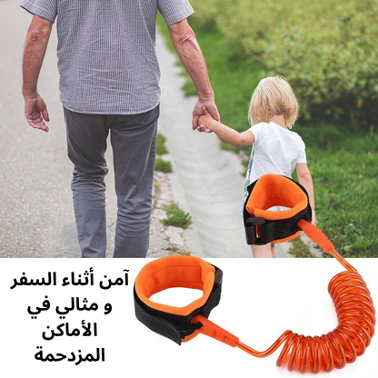 سوار معصم مانع للضياع