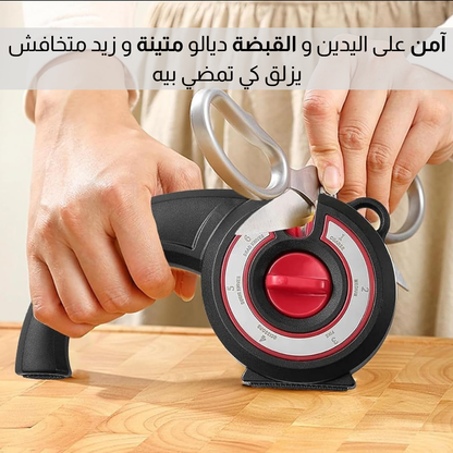 مضاية احترافية