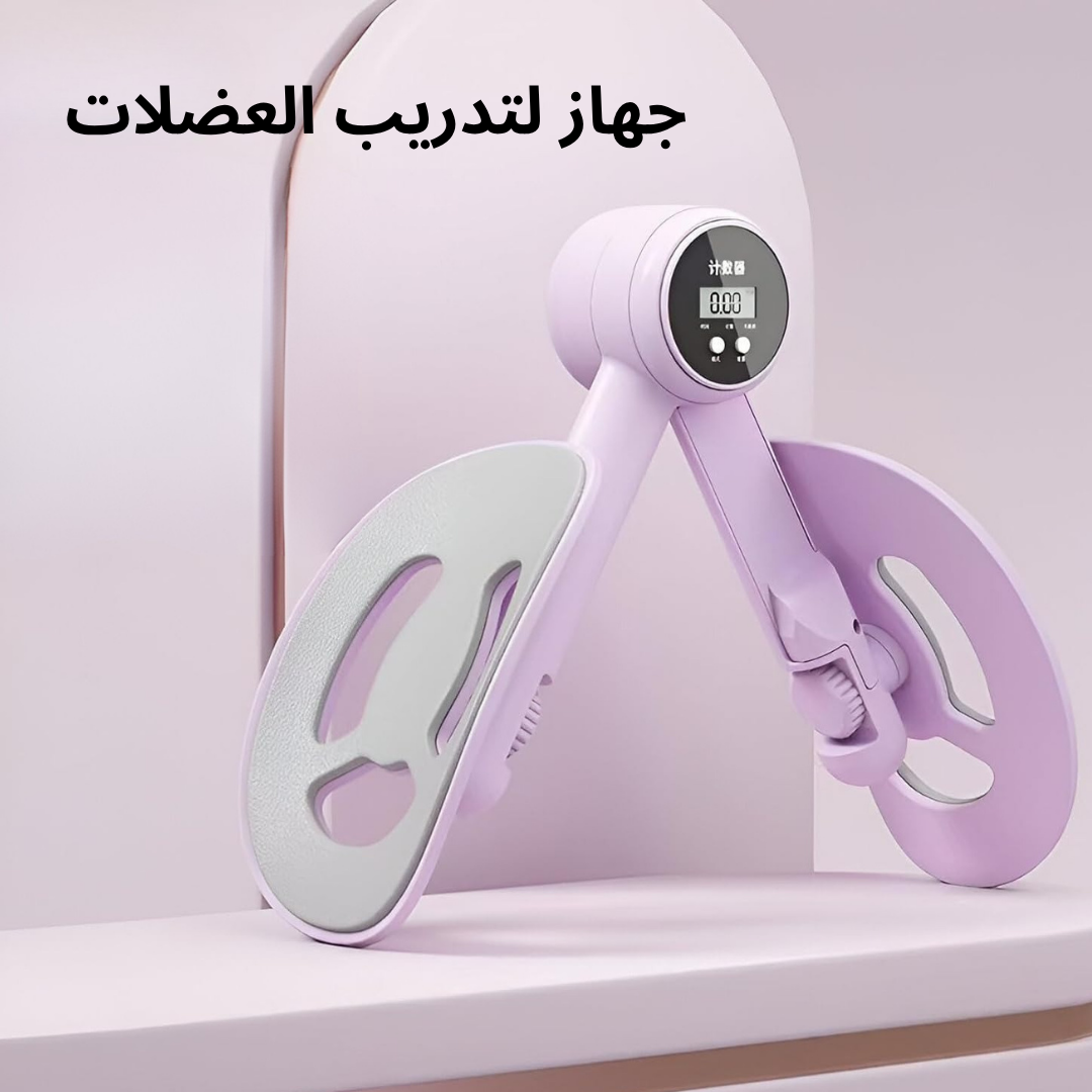 جهاز لتدريب العضلات