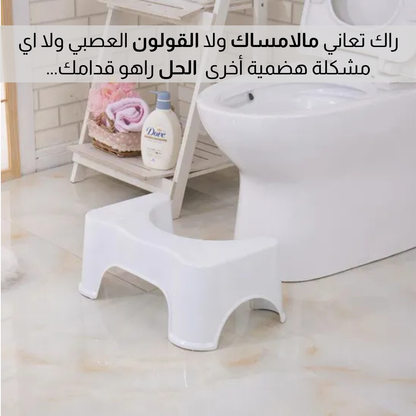 كرسي المرحاض مصحح الجلوس