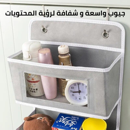 منظم للباب بأربعة جيوب