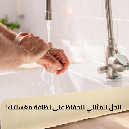 حاجز السليكون