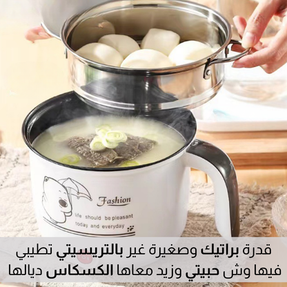 قــدر كــهــربائـي 2 فــي 1