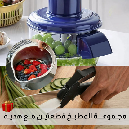 2 مجــموعــــة المطبــخ قطعتيــن مــع هديــة