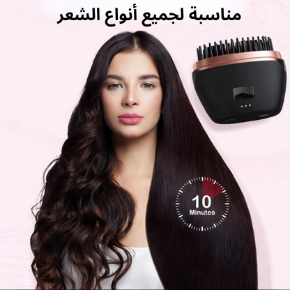 فرشاة تمليس الشعر 2 في 1