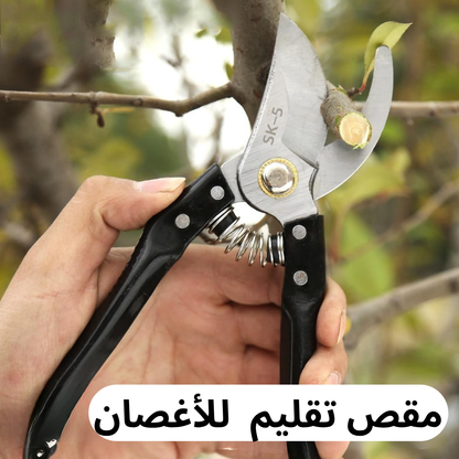 مقص تقليم  للأغصان