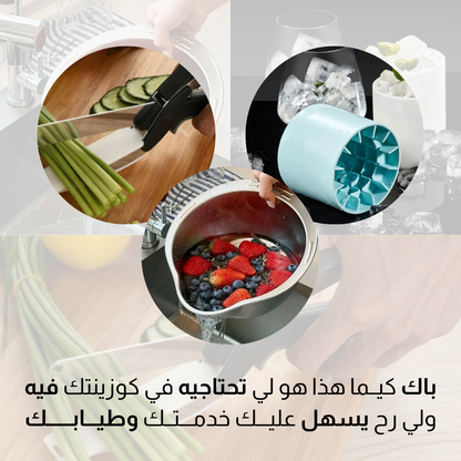 مجــموعــــة المطبــخ ثـــلاث قطــــع