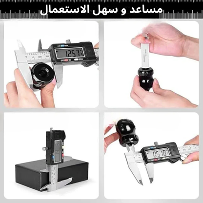فرجار رقمي