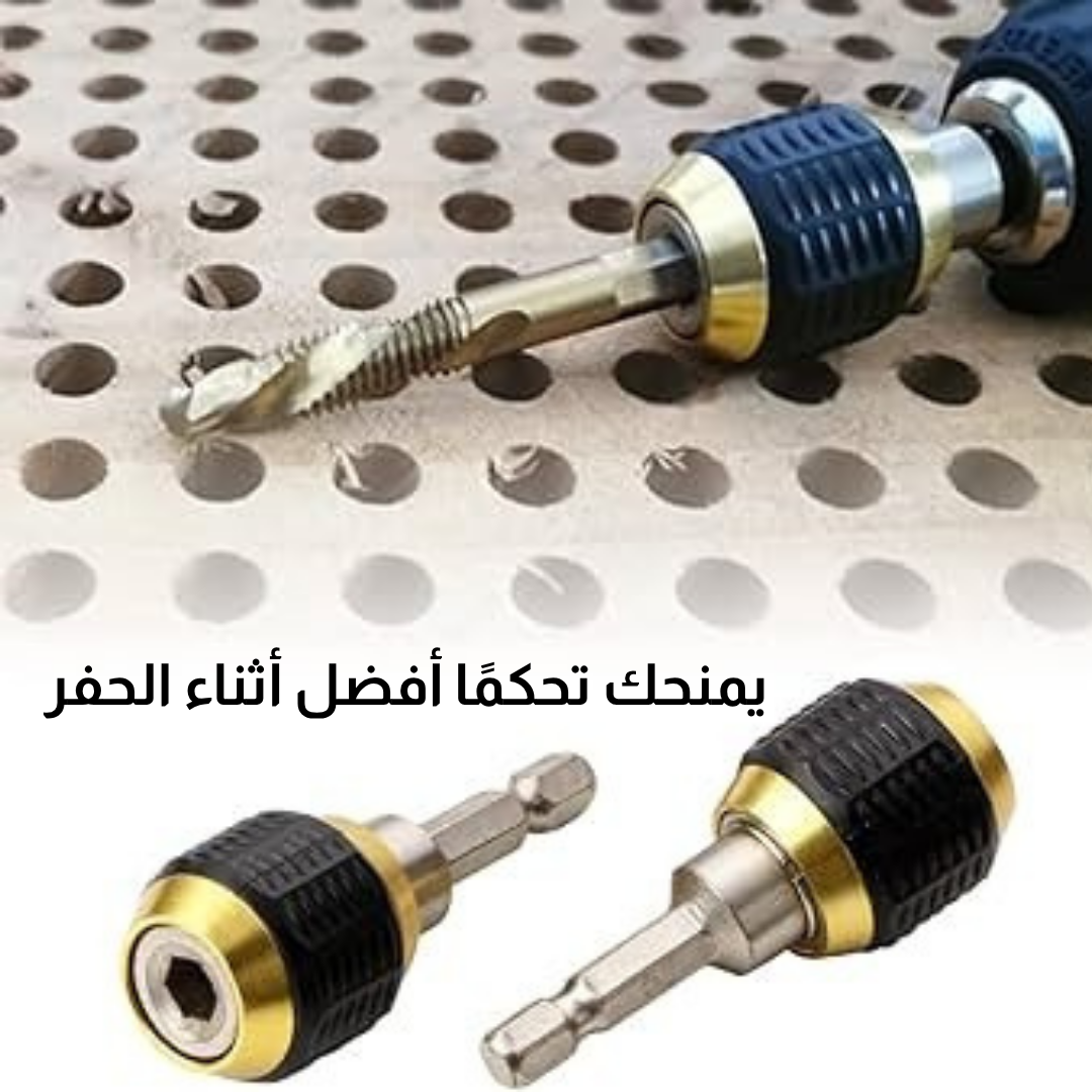 محول مثقاب كهربائي بدون مفتاح
