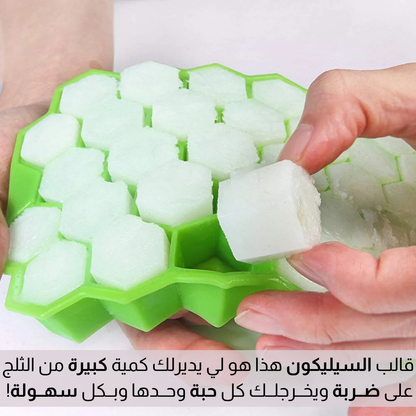 قــالــب صنــع مكعــــبات الثـــلج