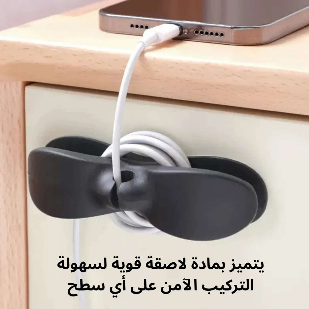 حامل الكابلات (5قطع)