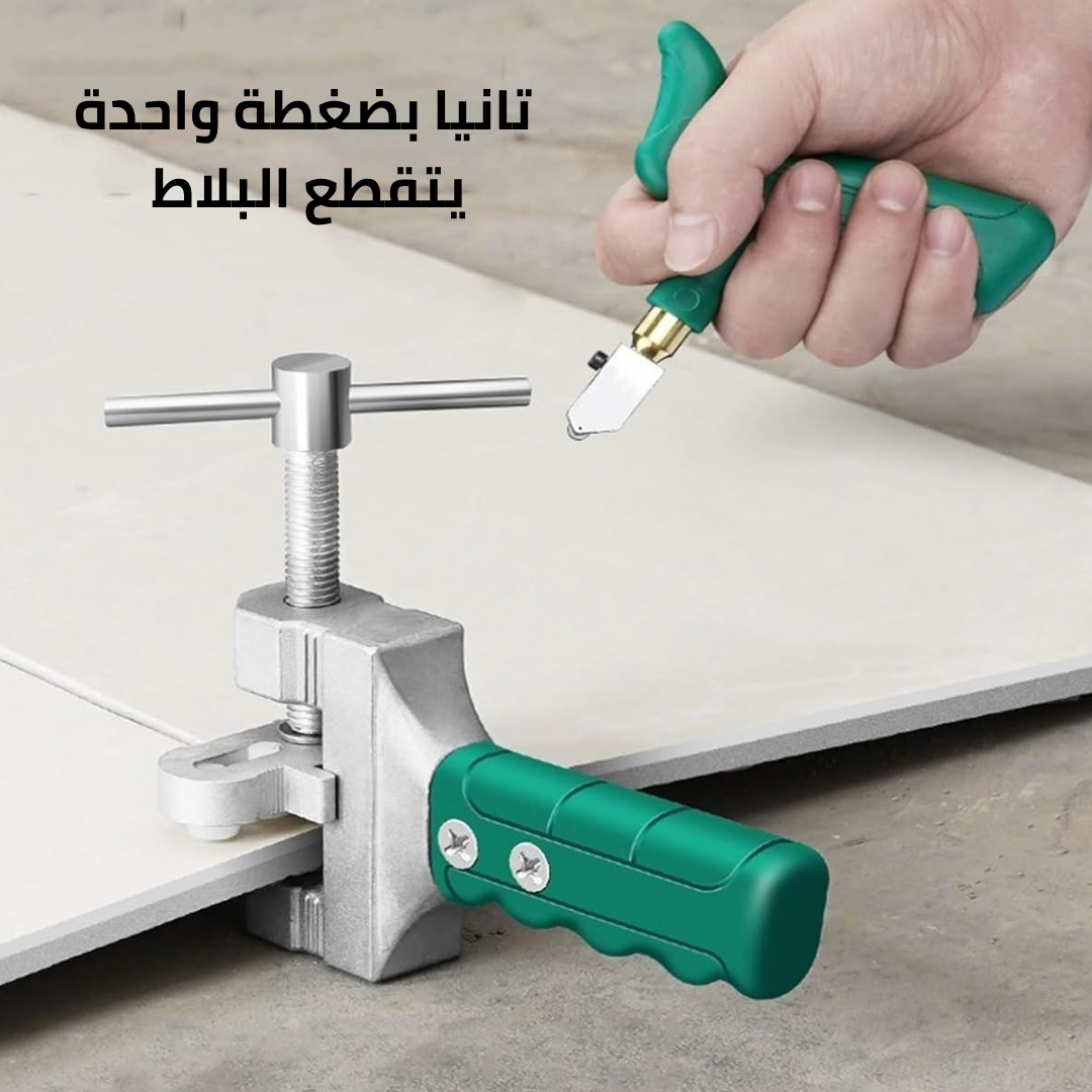 آلة قطع البلاط و الزجاج