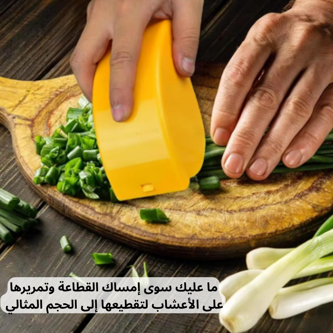 قطاعة خضروات يدوية بست شفرات