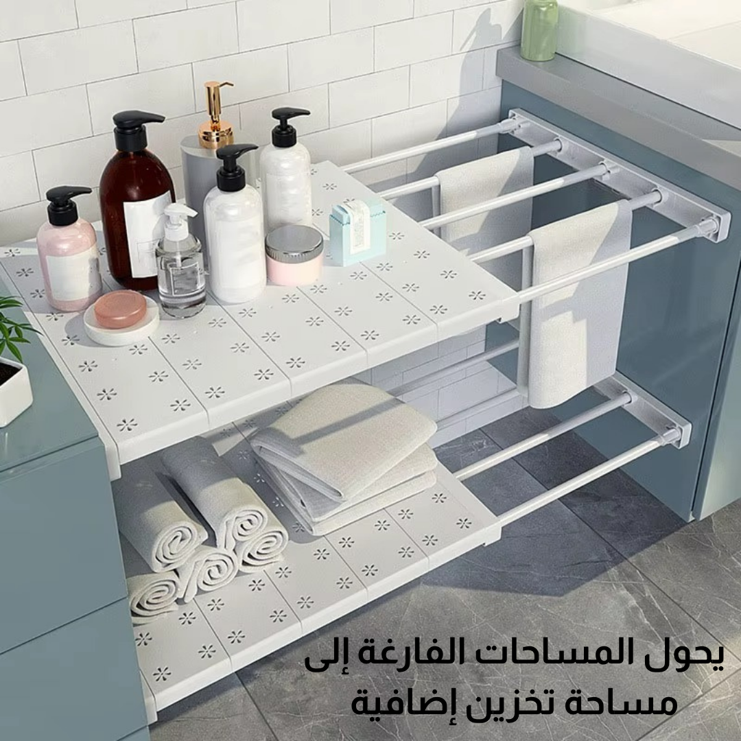 رف تنظيم قابل للتمدد