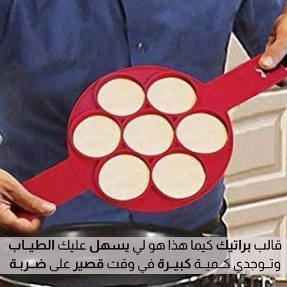 قــالــب الســيليــكون للطــهـي