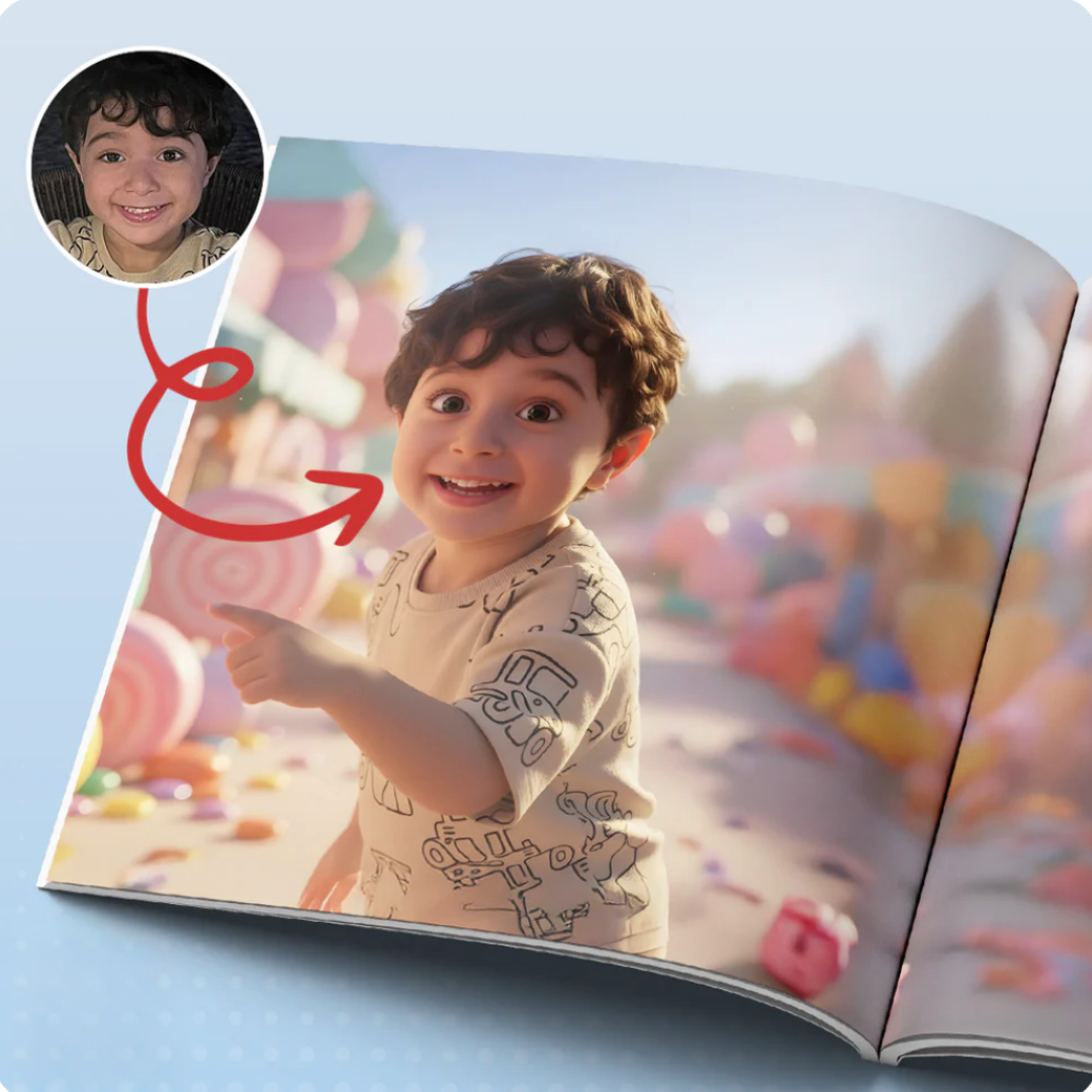 يــاسين في أرض الــحلوى