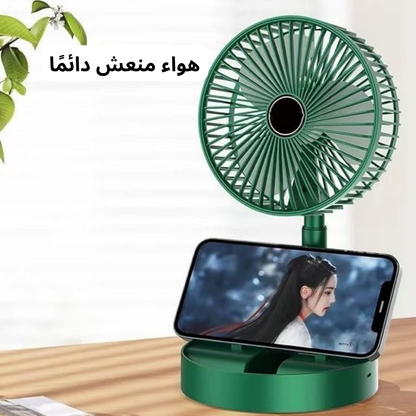 مروحة مكتب محمولة