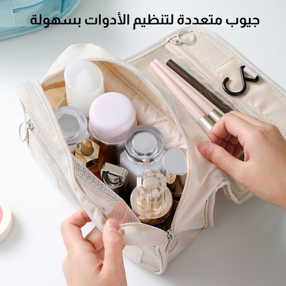حقيبة مكياج قابلة للطي