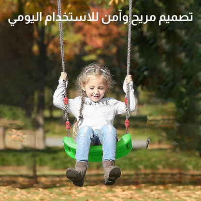 أرجوحة بلاستيكية للأطفال مع حبل قابل للتعديل
