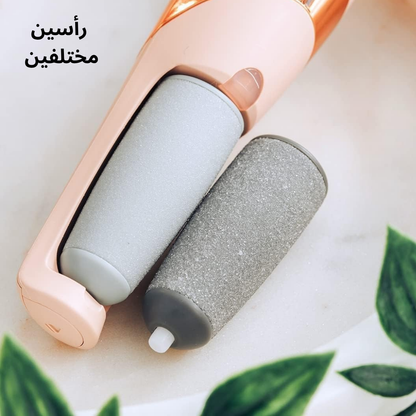 مزيل الجلد الميت و التشققات