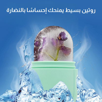 قالب ثلج للوجه من السيليكون