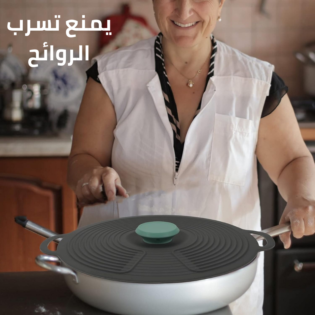 غطاء سيليكون 26 سم