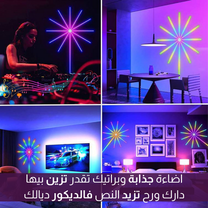 شريط إضاءة للألعاب النارية